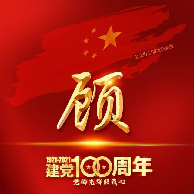 汽车华容道选关版