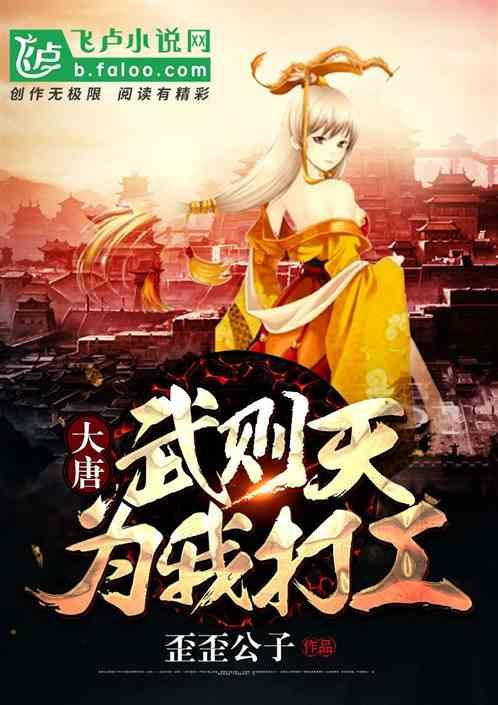 三国群英5
