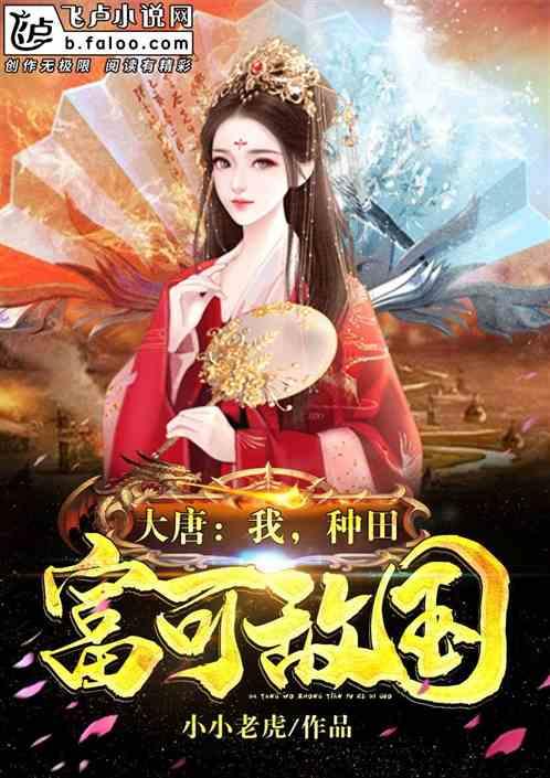 网球公开赛