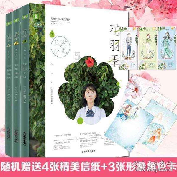 动漫游戏大杂烩